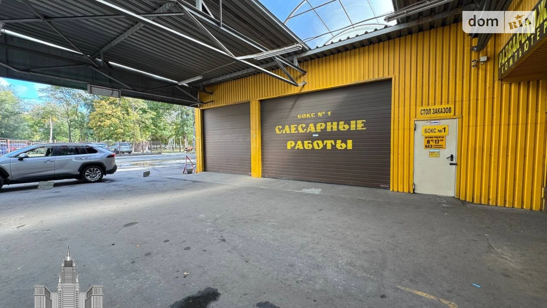 Продается объект сферы услуг 308 кв. м в 2-этажном здании, цена: 129000 $ - фото 2