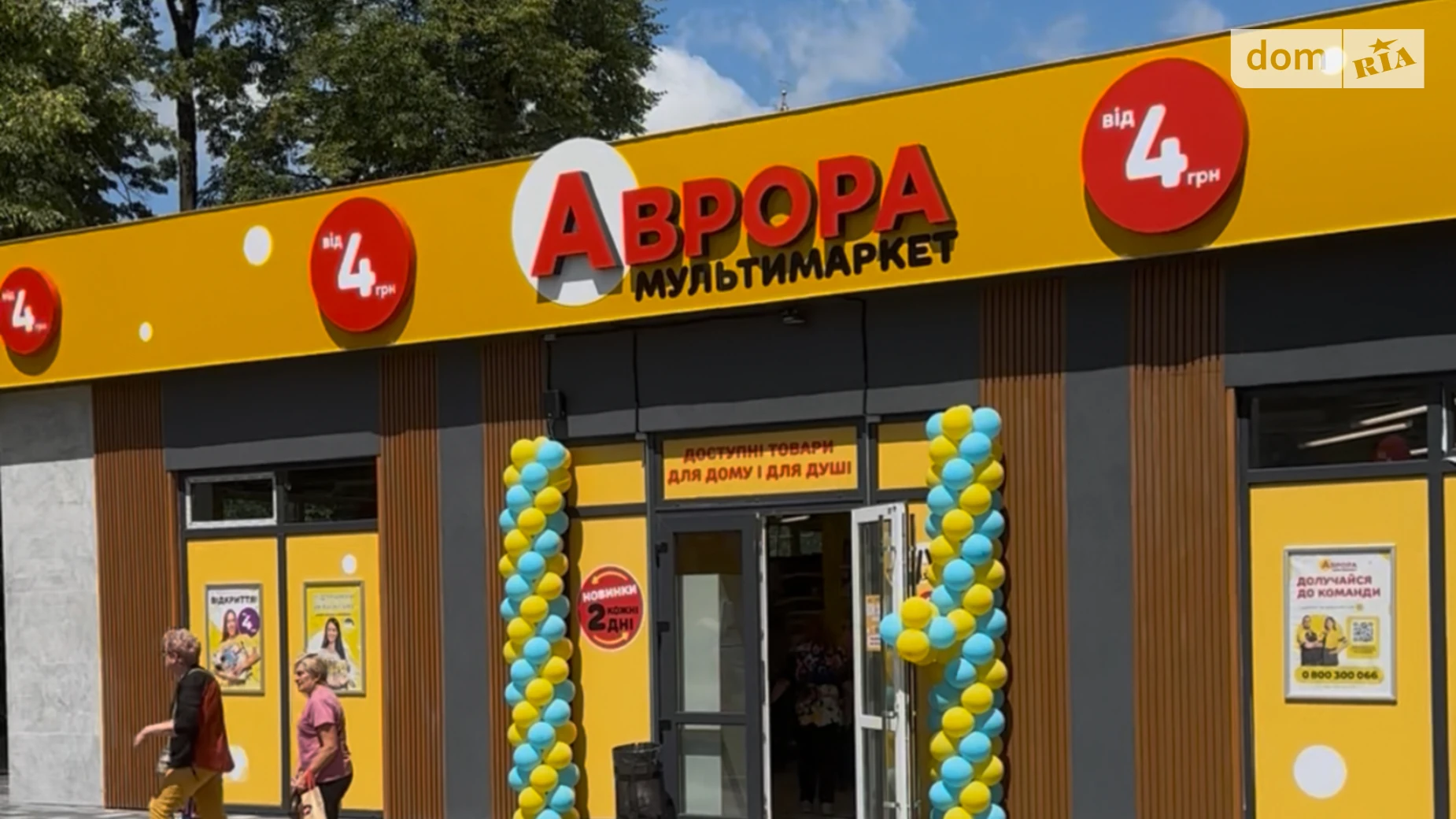 Сдается в аренду помещения свободного назначения 93 кв. м в 1-этажном здании, цена: 30000 грн - фото 2