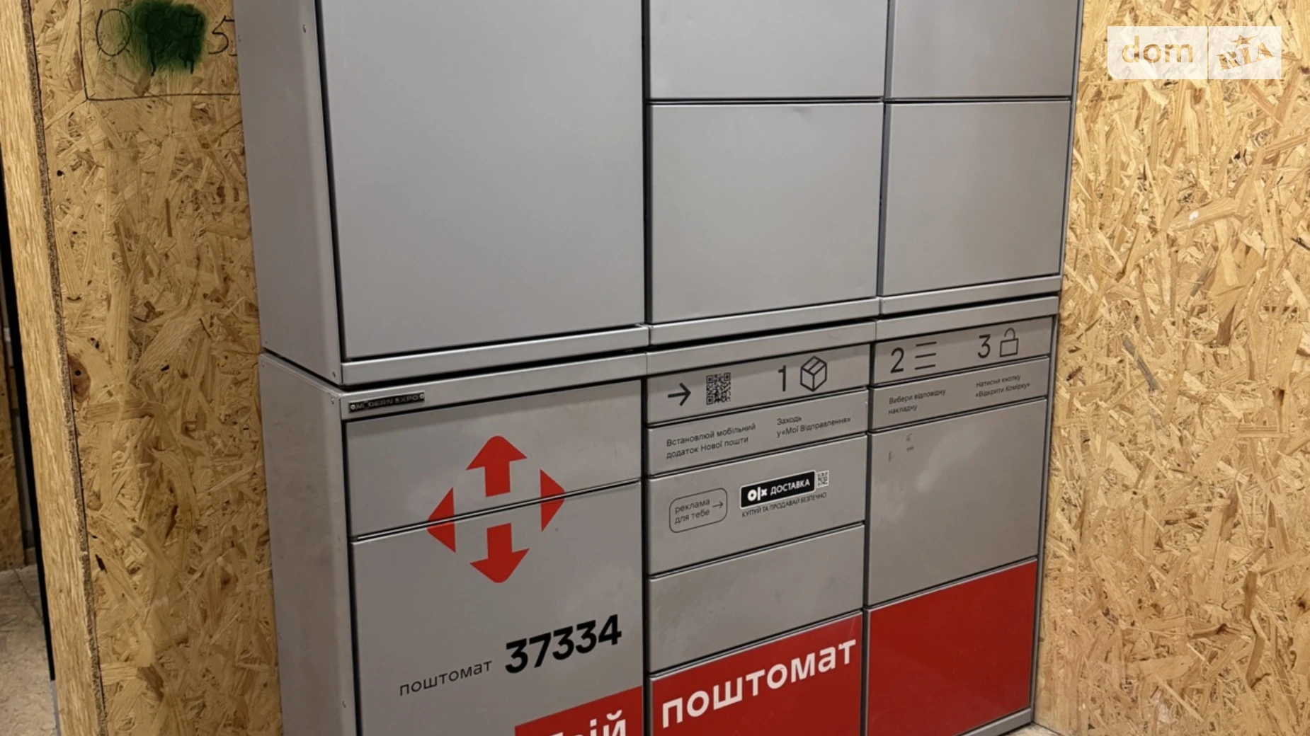 Продається 1-кімнатна квартира 50.5 кв. м у Вінниці, вул. 600-річчя, 3А - фото 5