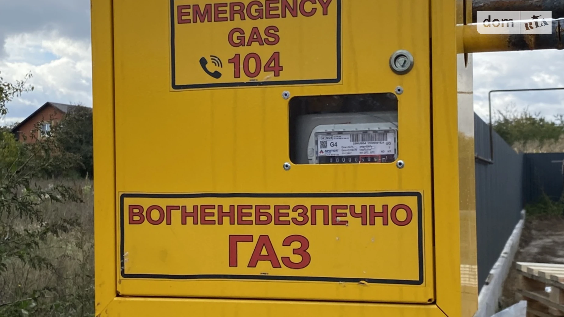 Продається одноповерховий будинок 93 кв. м з мансардою, цена: 87000 $ - фото 5