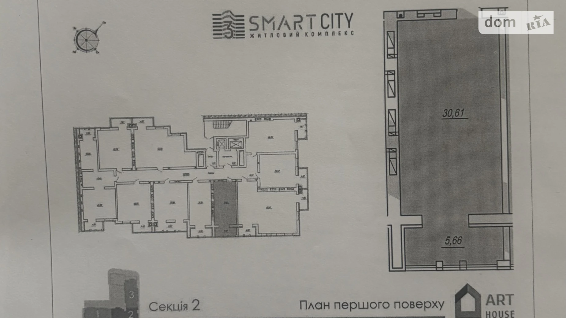 ул. Михаила Грушевского, 100 Вокзал Житомир ЖК Смарт Сити 3, цена: 2520000 грн - фото 4