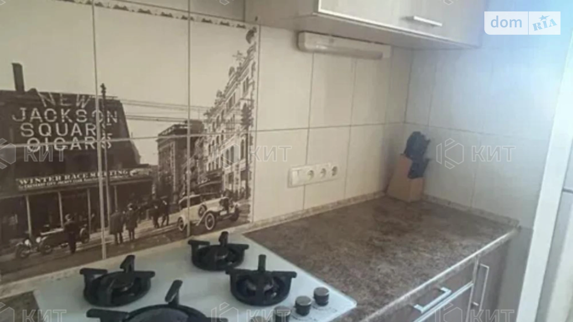 Продается 1-комнатная квартира 38 кв. м в Харькове, ул. Волонтерская, 60А - фото 2