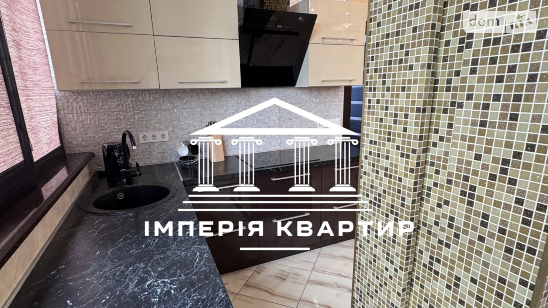 Продается 1-комнатная квартира 61.5 кв. м в Харькове, ул. Отакара Яроша, 24Б - фото 5