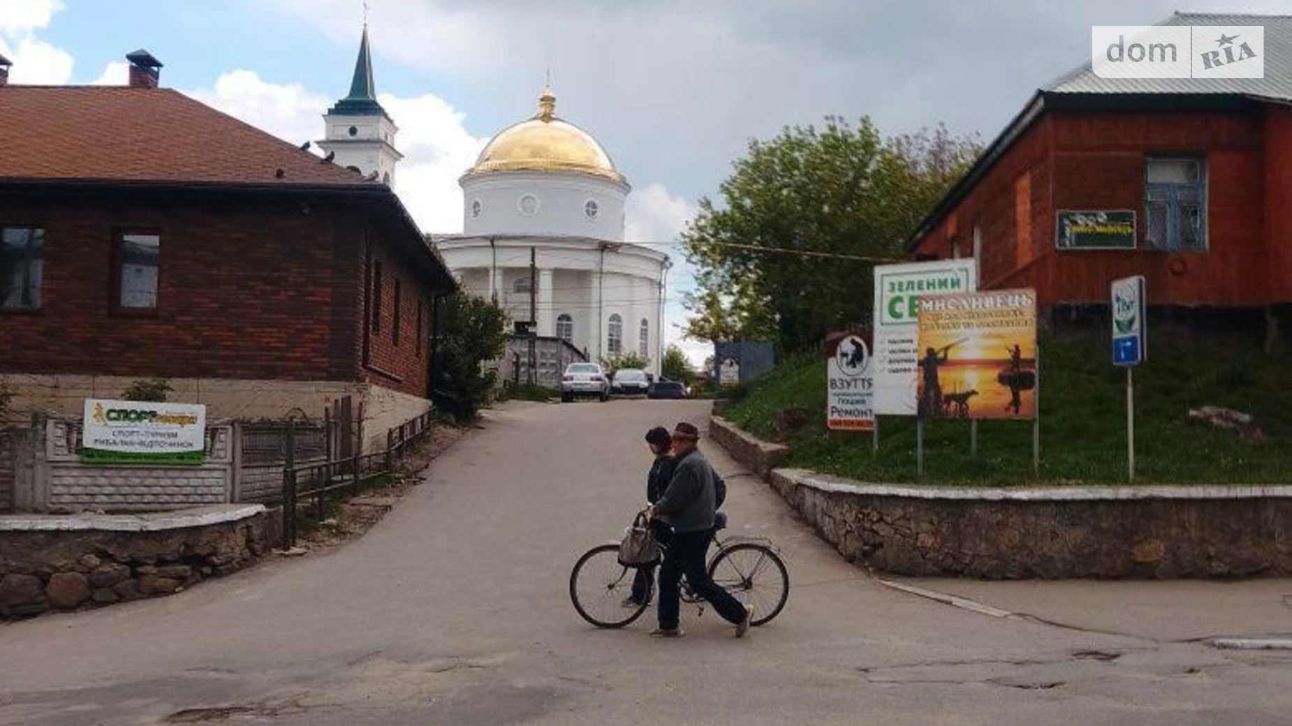 вул. Івківці, 43 Ісайки, цена: 7500 $ - фото 4