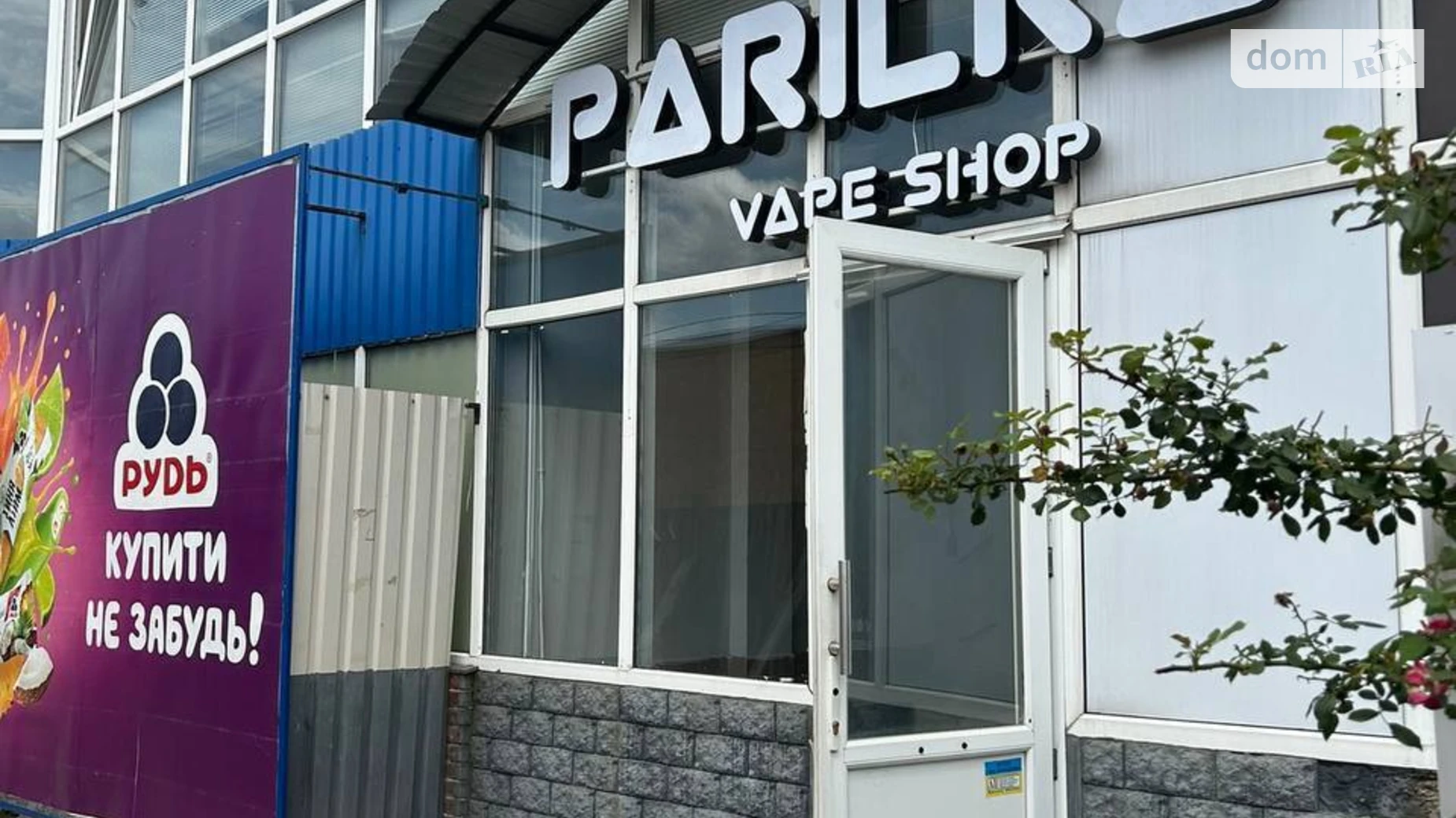 Сдается в аренду помещения свободного назначения 45.3 кв. м в 1-этажном здании, цена: 15000 грн - фото 2