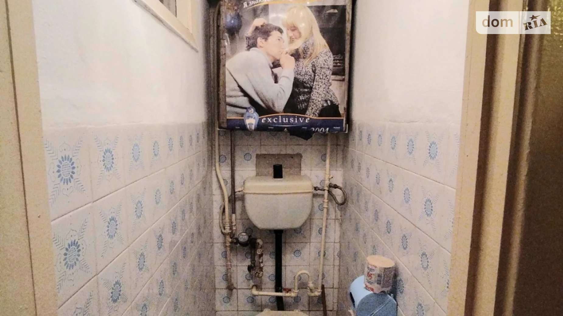 Продается 3-комнатная квартира 69 кв. м в Львове, цена: 90000 $ - фото 5