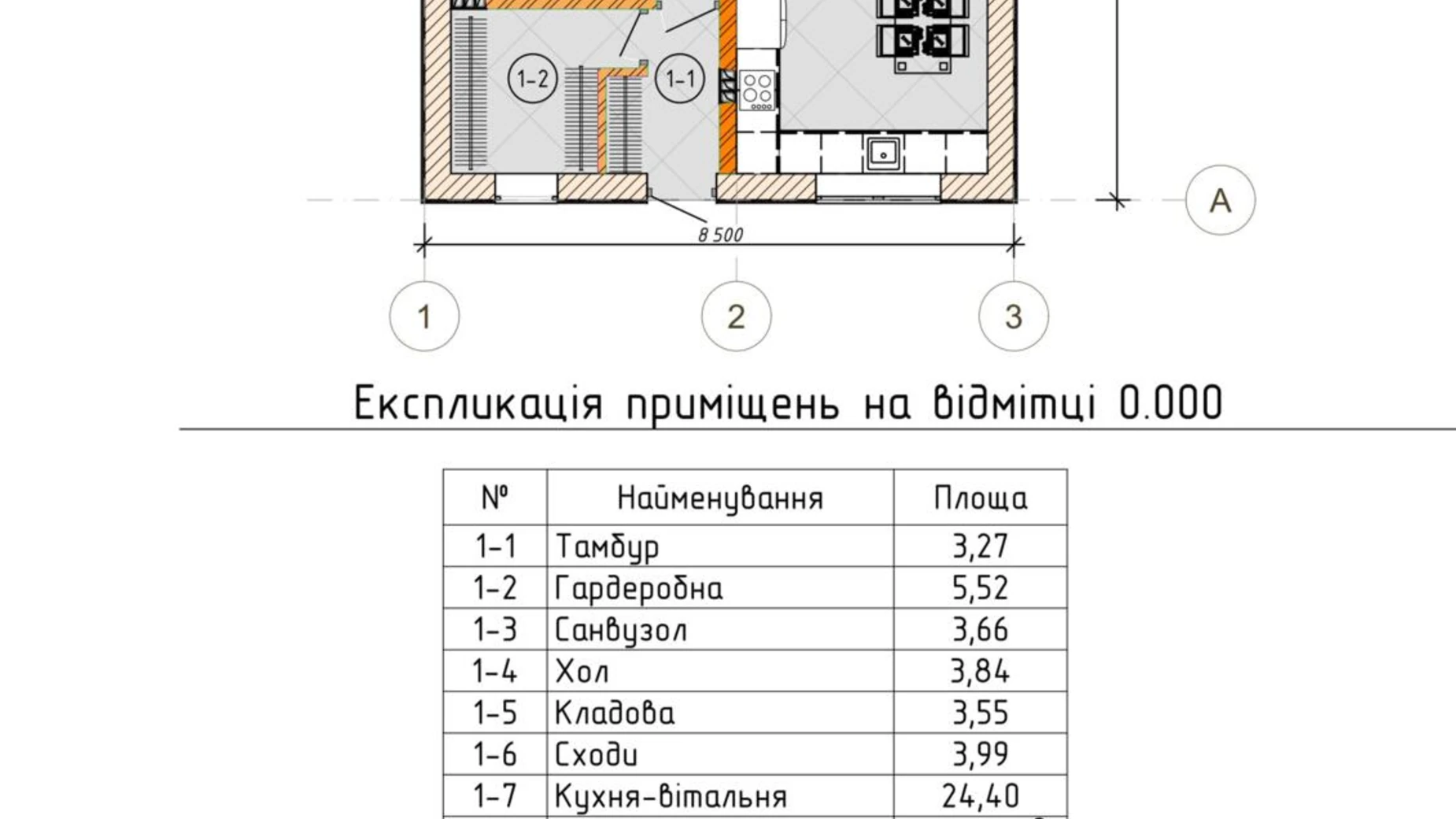 ул. Сиреневая, 58 Иванковичи ЖК ул. Ворошилова, цена: 69000 $ - фото 4