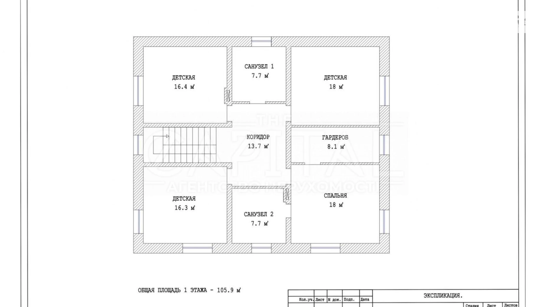 Продается дом на 3 этажа 320 кв. м с мансардой, цена: 600000 $ - фото 3