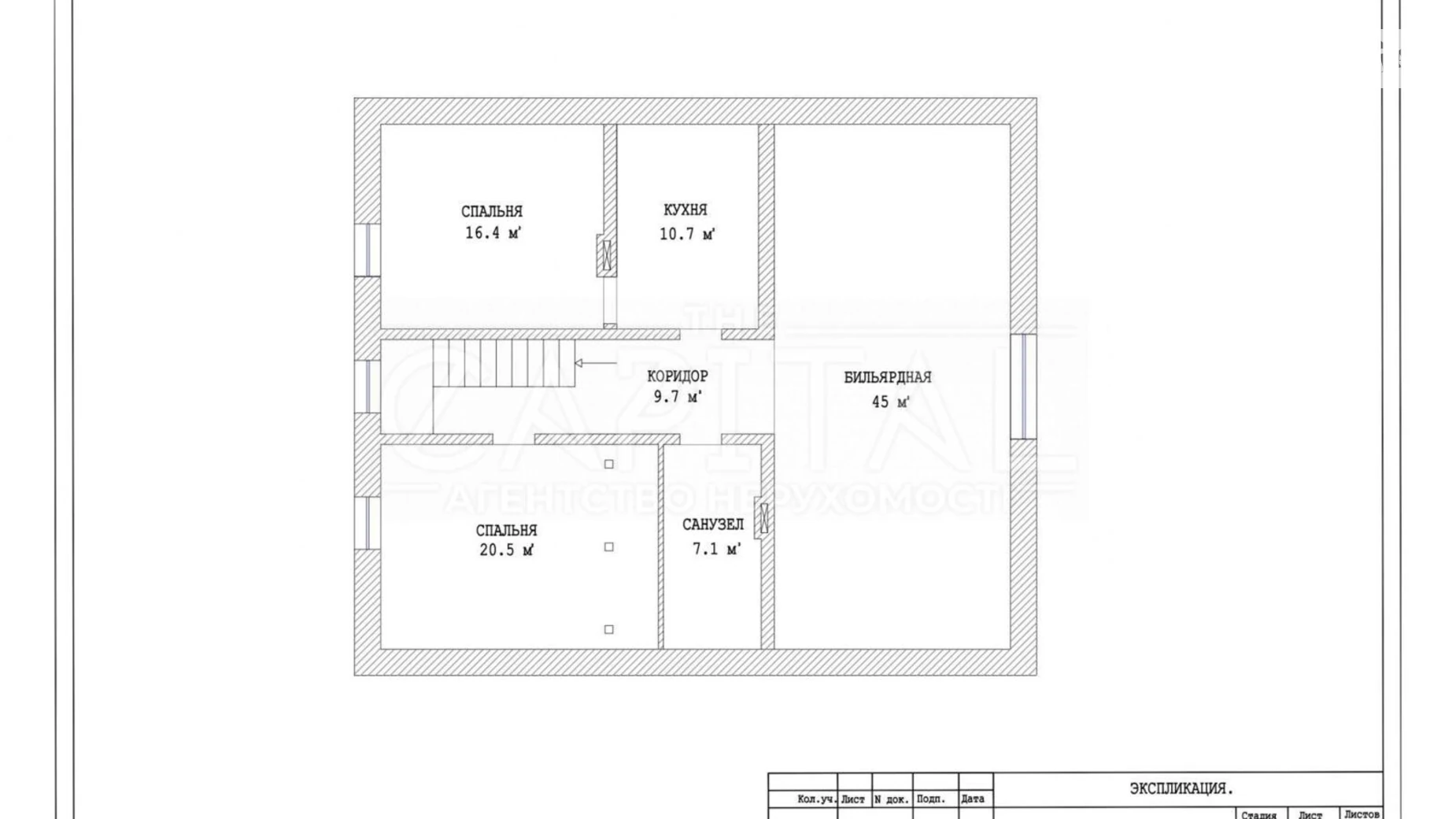 Продается дом на 3 этажа 320 кв. м с мансардой, цена: 600000 $ - фото 5