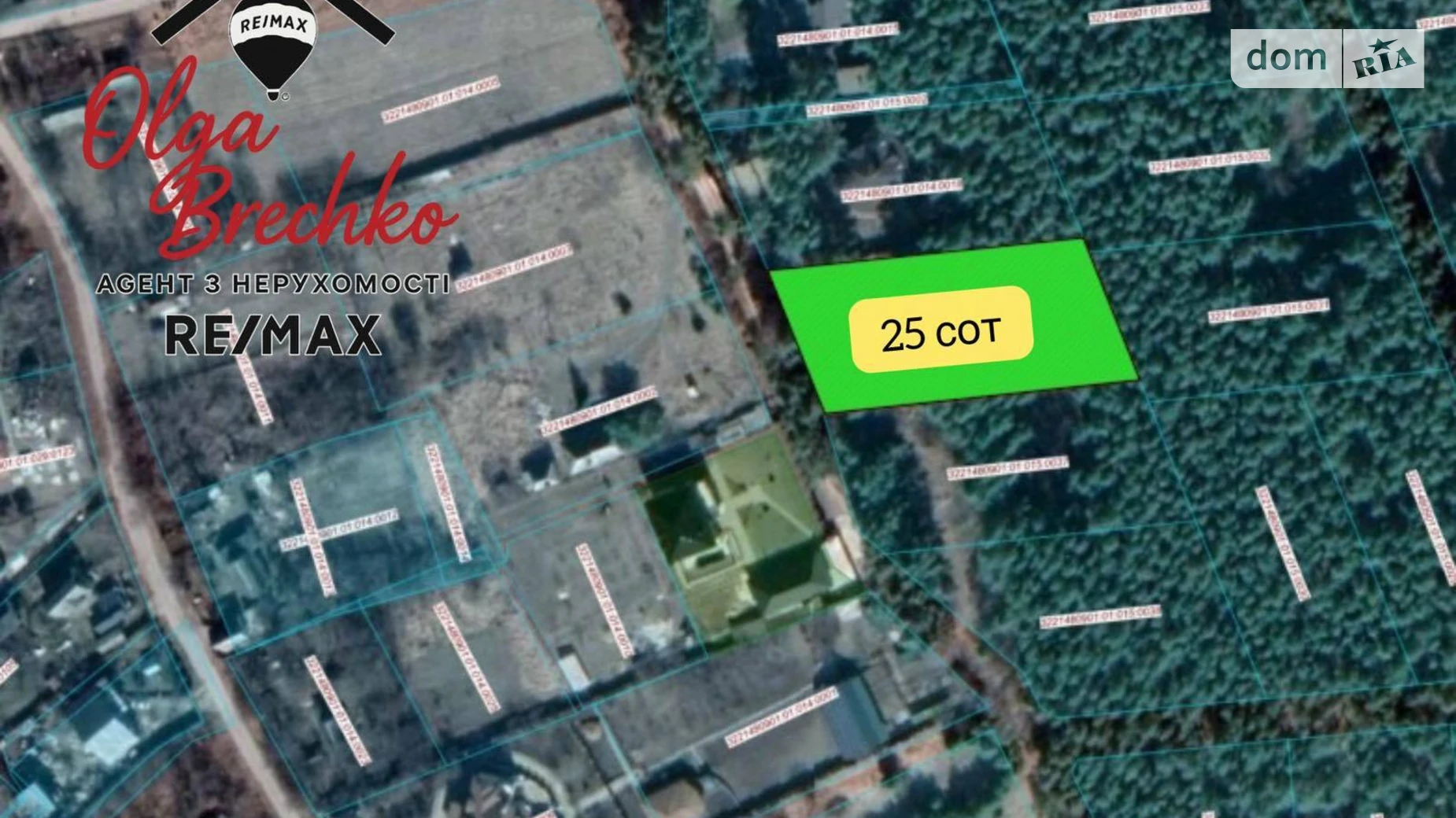 Великая Солтановка, цена: 28000 $ - фото 2