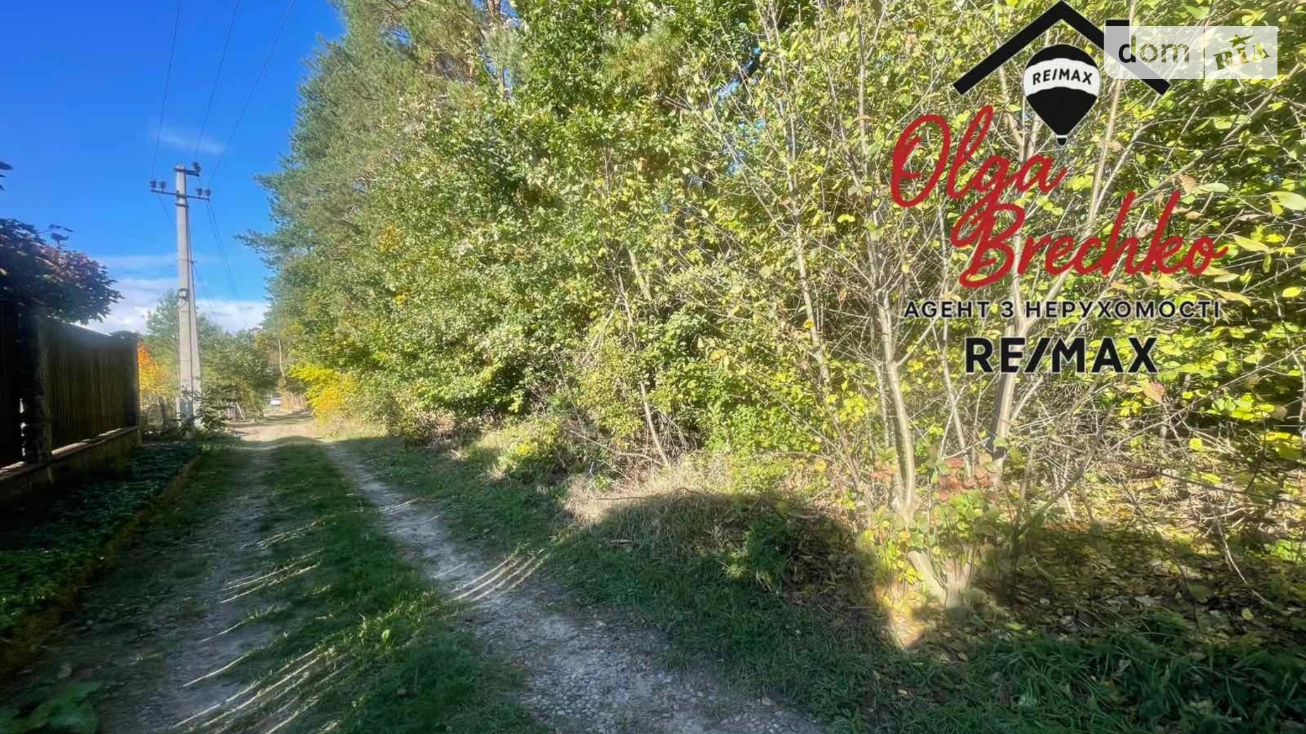 Великая Солтановка, цена: 28000 $ - фото 3