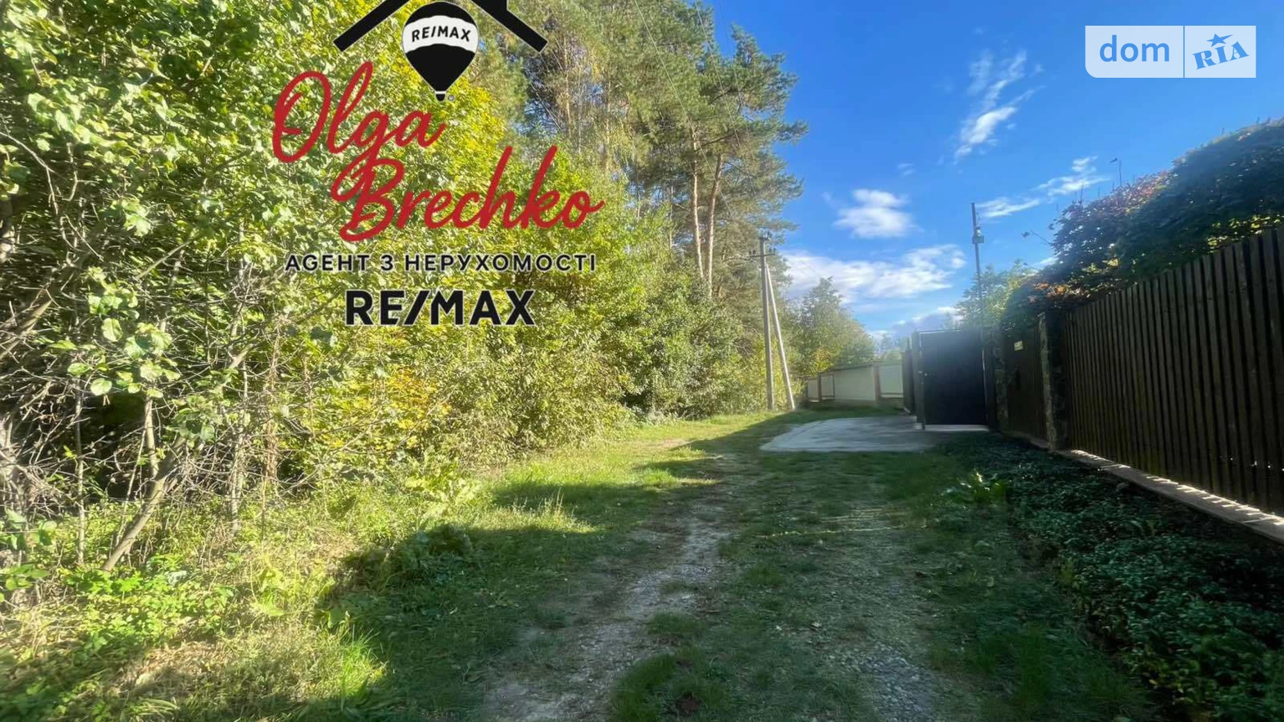 Великая Солтановка, цена: 28000 $ - фото 4