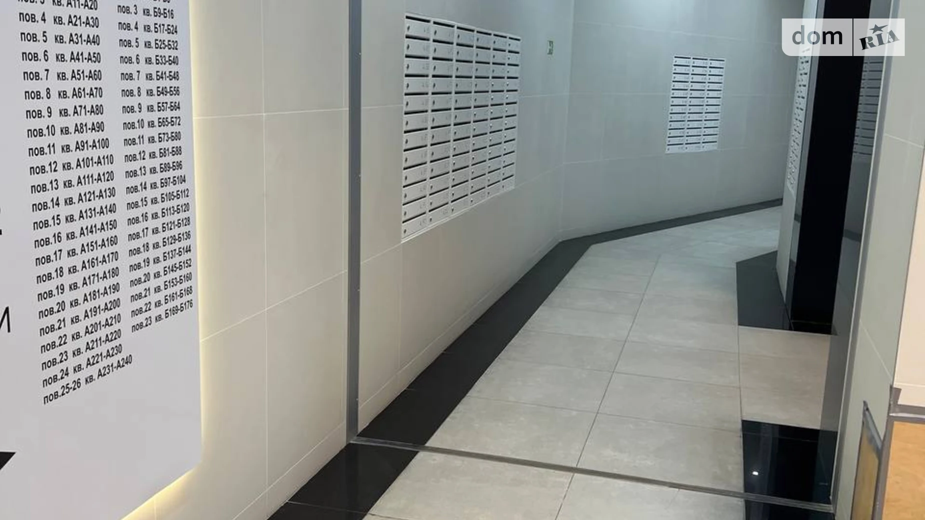 Продается 2-комнатная квартира 62.7 кв. м в Киеве, ул. Виктора Некрасова(Северо-Сырецкая), 10 - фото 4