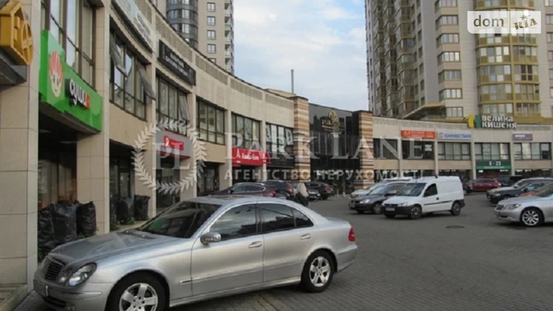 Продается офис 85.3 кв. м в бизнес-центре, цена: 140000 $ - фото 2