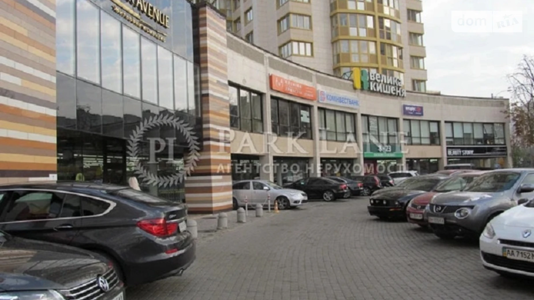 Продается офис 85.3 кв. м в бизнес-центре, цена: 140000 $ - фото 3