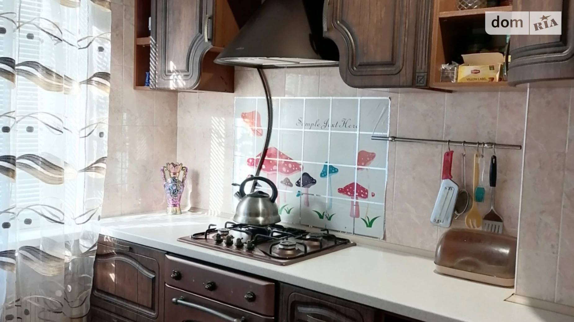 Продается 2-комнатная квартира 48.3 кв. м в Кривом Роге, ул. Ньютона, 38 - фото 2