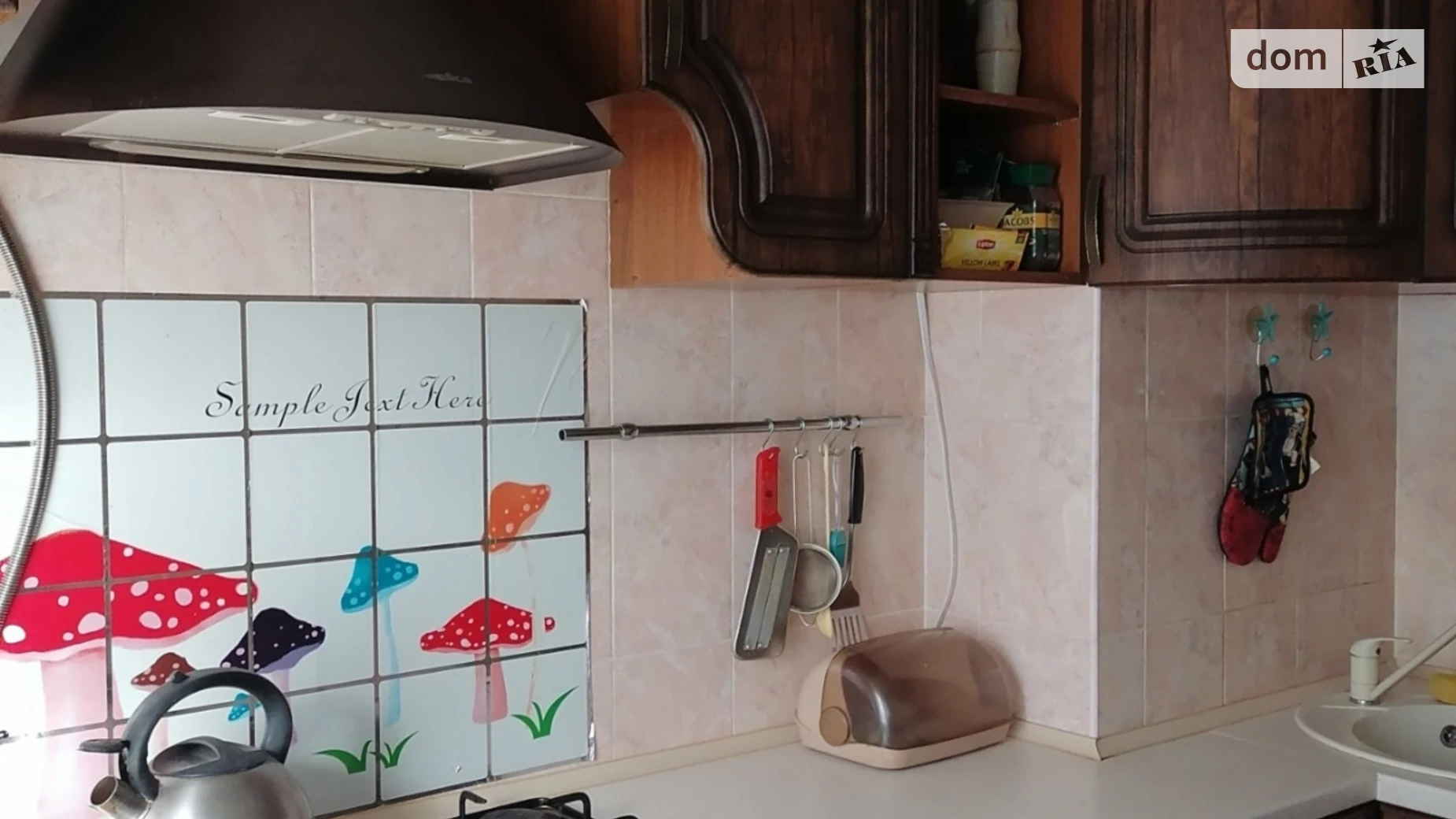 Продается 2-комнатная квартира 48.3 кв. м в Кривом Роге, ул. Ньютона, 38 - фото 4