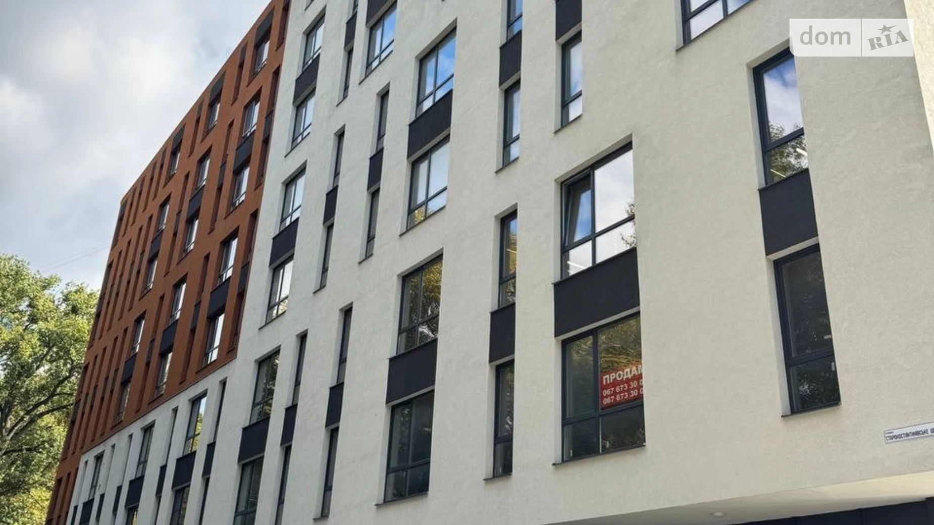 Старокостянтинівське шосе, 3Г Виставка Хмельницький, цена: 50400 $ - фото 3