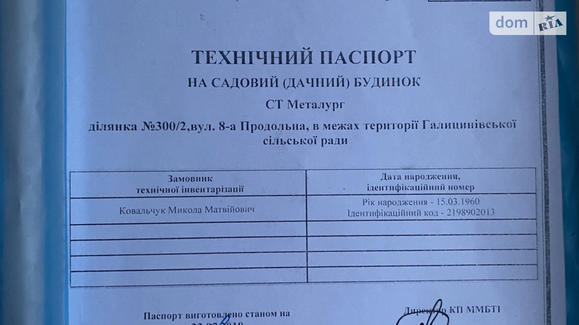 Продается дом на 2 этажа 542.4 кв. м с мансардой, цена: 15000 $ - фото 2