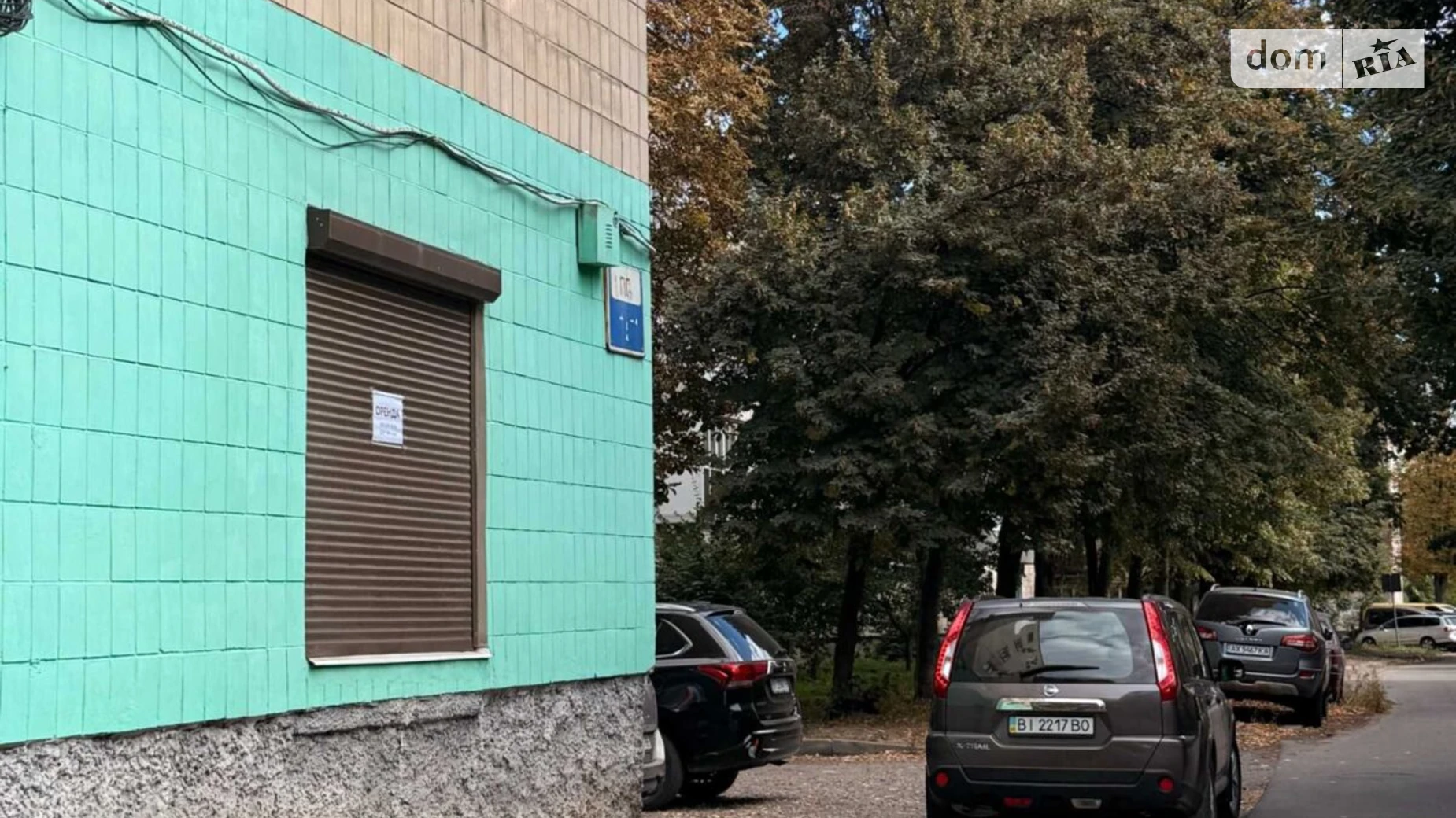 Сдается в аренду помещения свободного назначения 28 кв. м в 5-этажном здании, цена: 6900 грн - фото 2