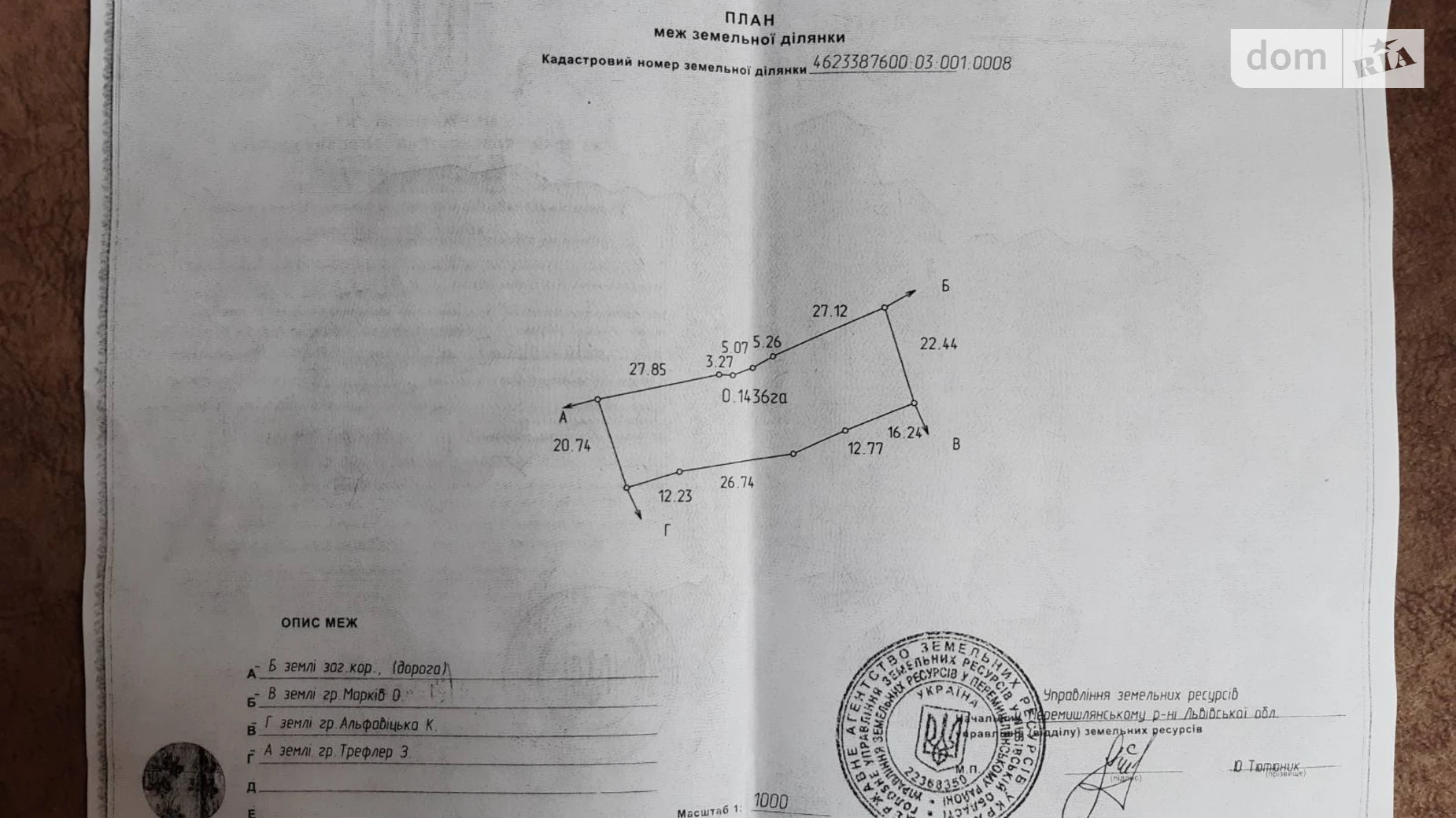 Продается одноэтажный дом 50 кв. м с мансардой, цена: 17000 $ - фото 4