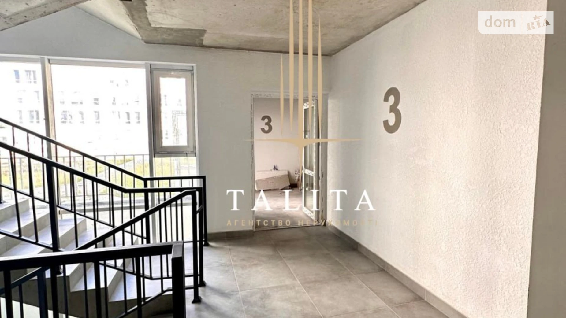 Продается 2-комнатная квартира 76.4 кв. м в Львове, ул. Стрыйская - фото 5