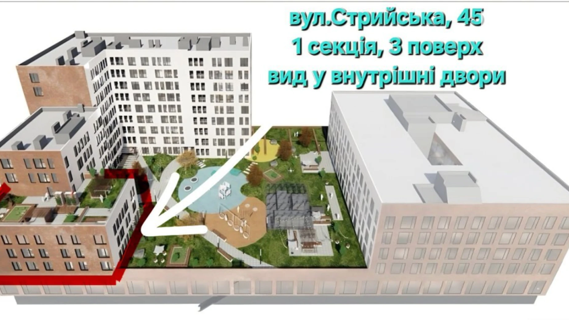 Продается 2-комнатная квартира 76.4 кв. м в Львове, ул. Стрыйская - фото 4