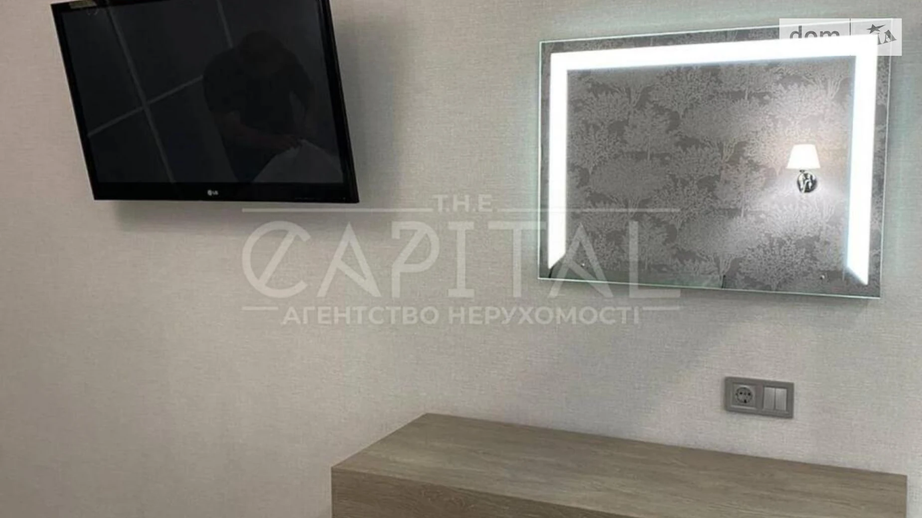 вул. Василя Тютюнника Черепанова гора Київ ЖК Cardinal, цена: 1100 $ - фото 5