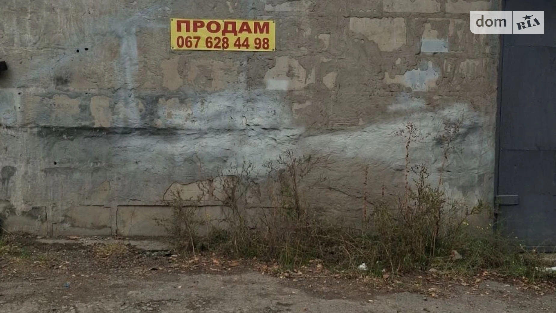 Продается место в гаражном кооперативе под бус на 70 кв. м, цена: 15000 $ - фото 4