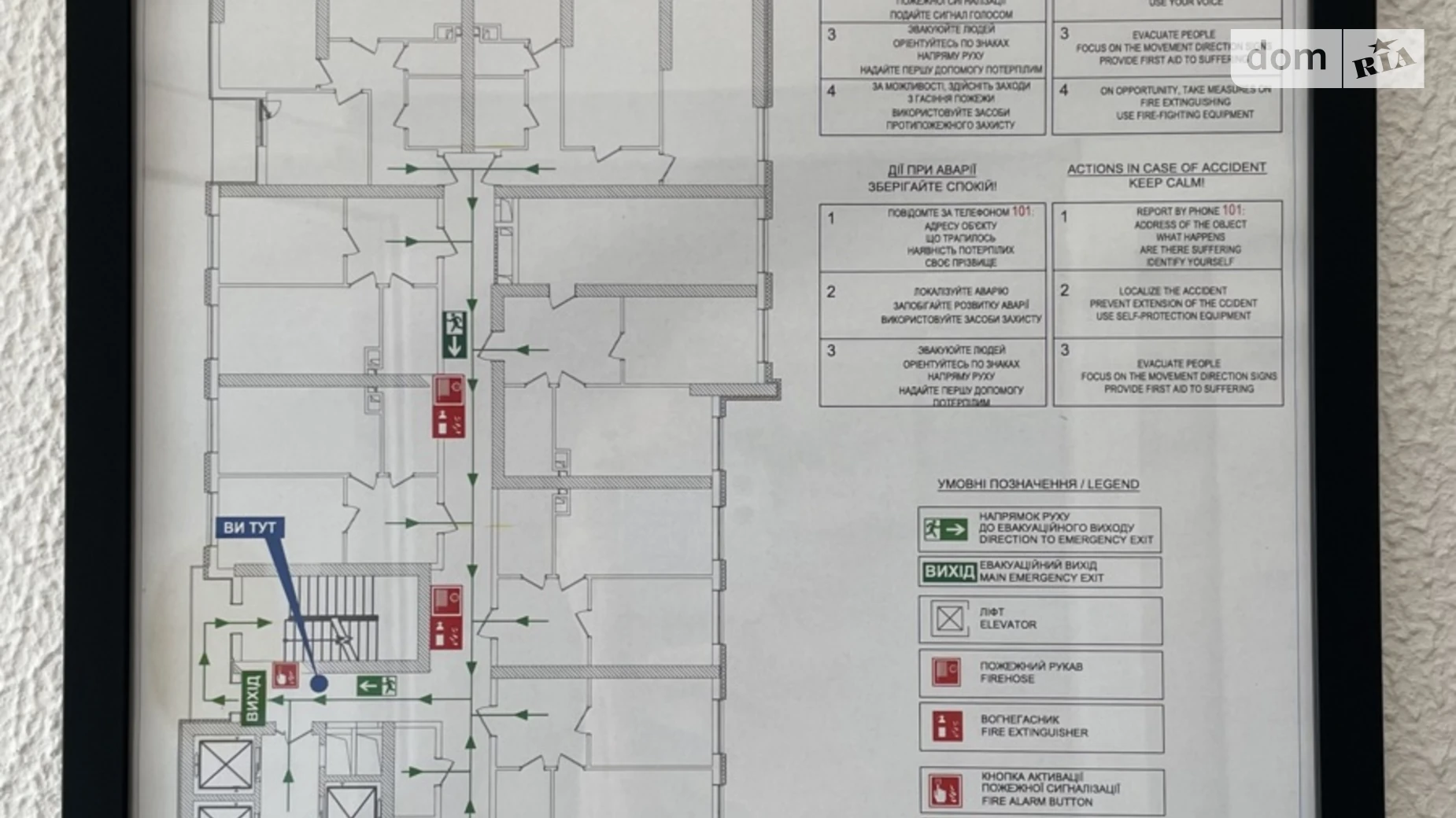 Продается 2-комнатная квартира 60.5 кв. м в Одессе, ул. Краснова, 1В - фото 4