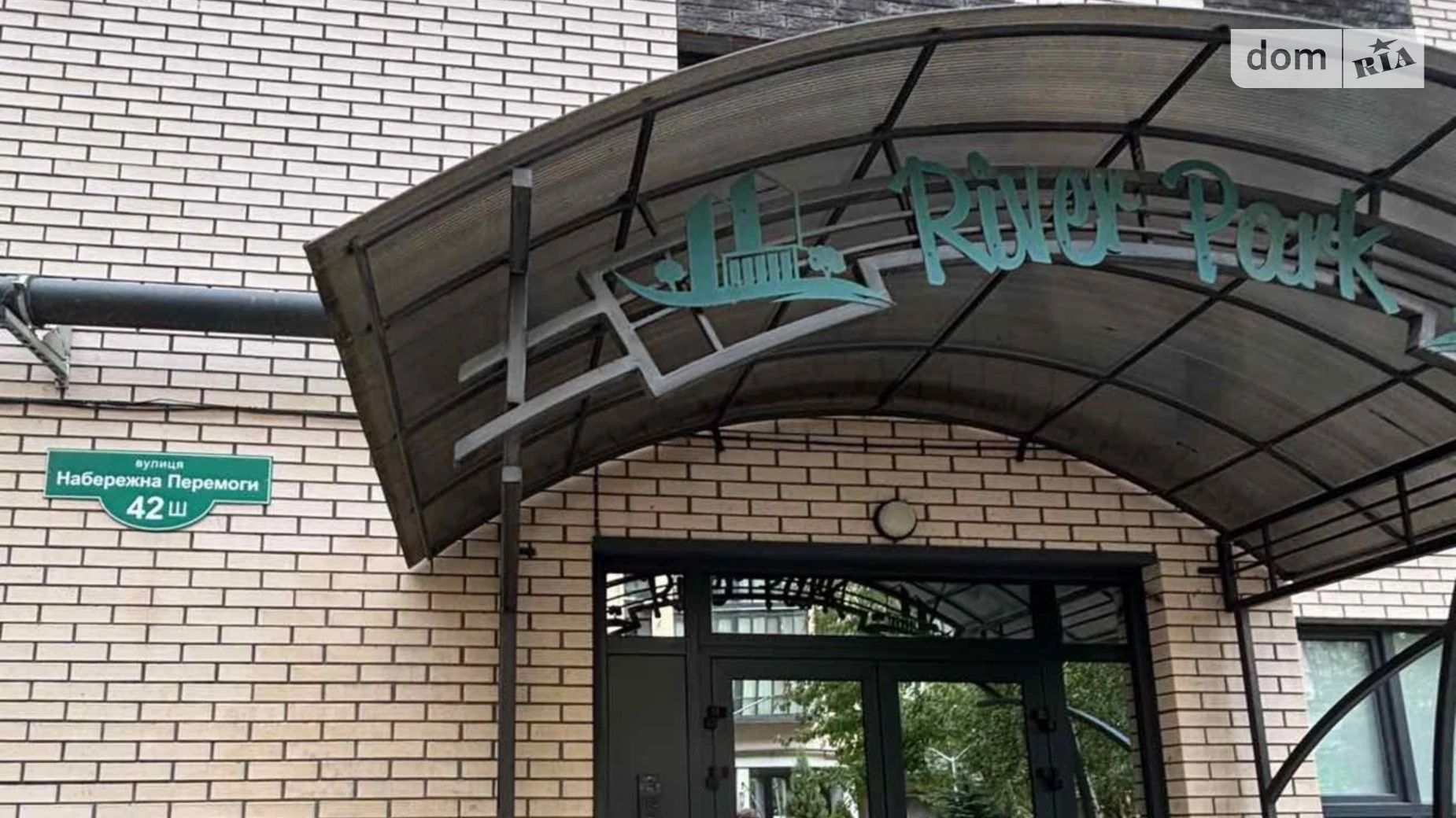 Продается 2-комнатная квартира 59 кв. м в Днепре, вул. Набережная Победы, 44 - фото 4