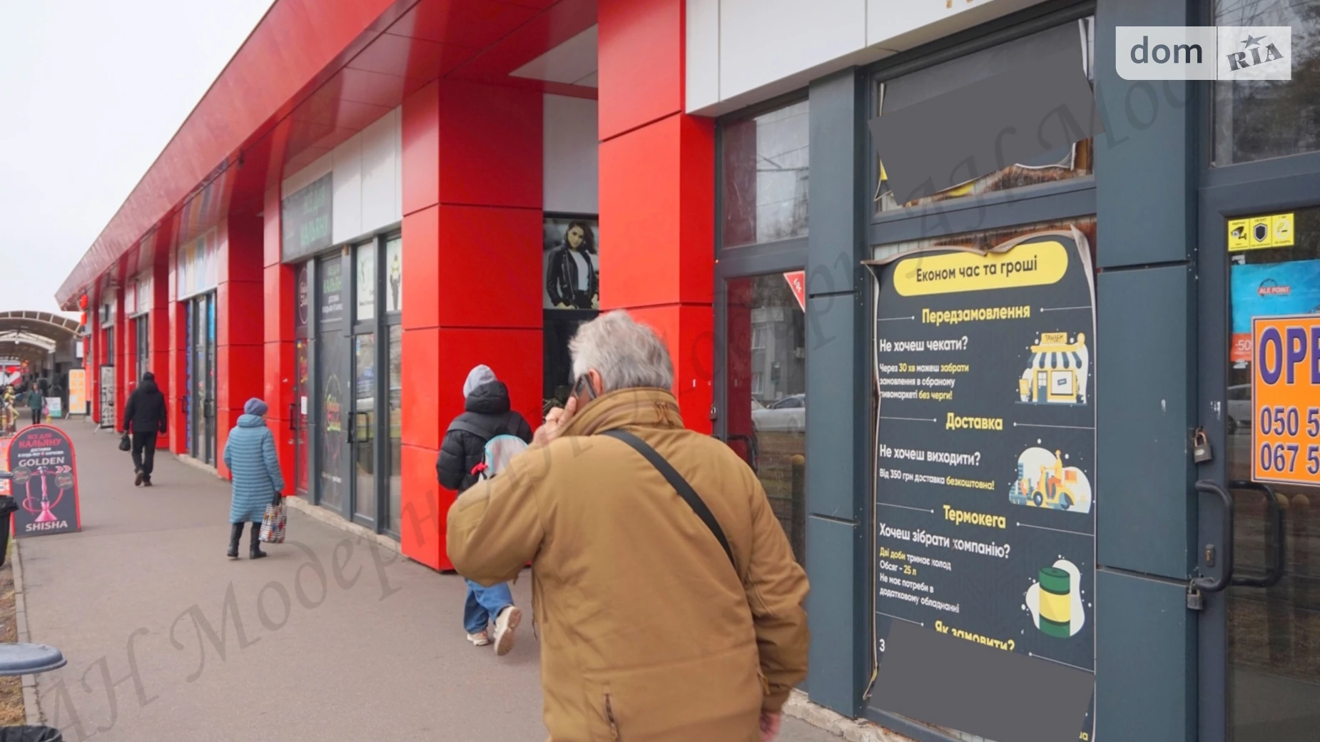 Сдается в аренду объект сферы услуг 16 кв. м в 1-этажном здании, цена: 8000 грн - фото 2