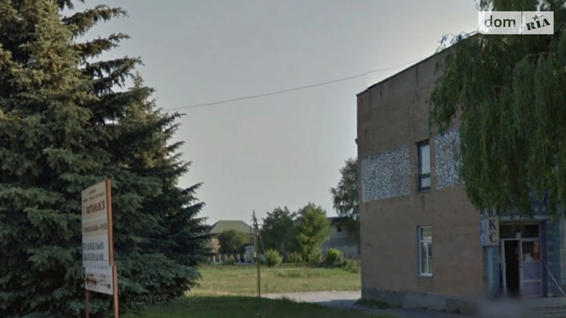 ул. Заводская, 11 Теофиполь, цена: 8000 грн - фото 2