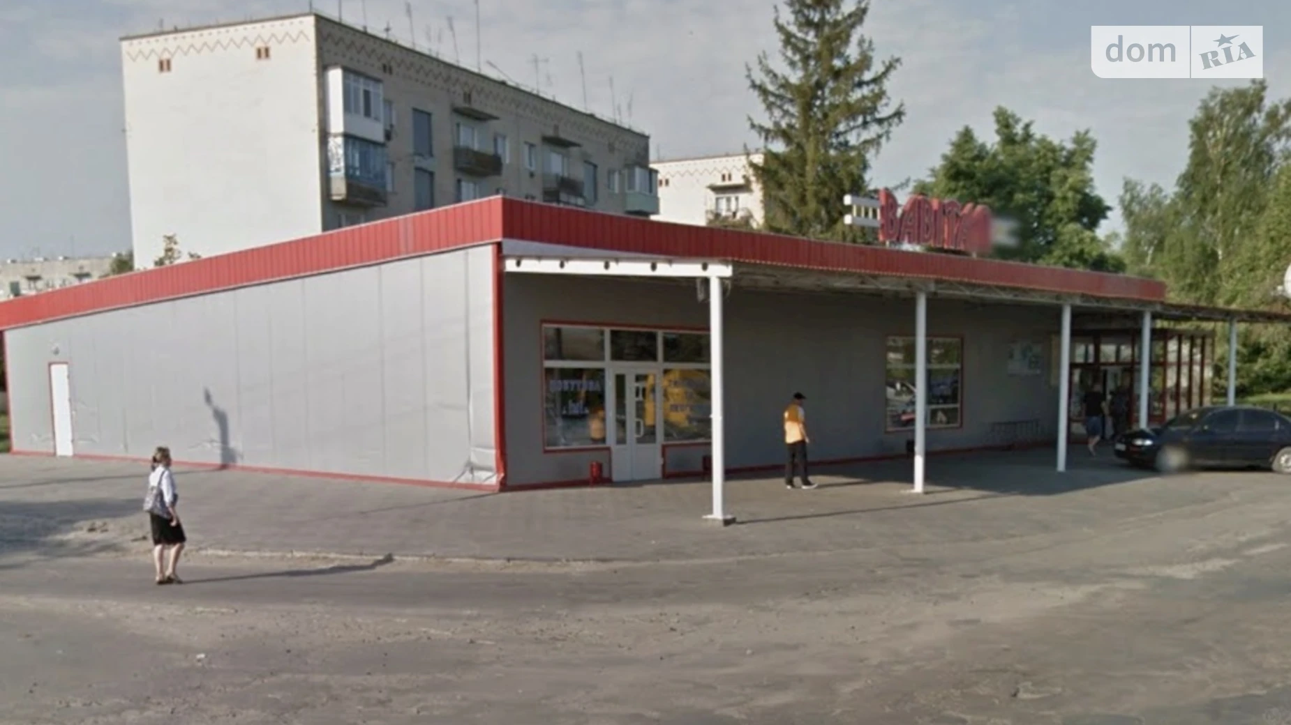 ул. Заводская, 11 Теофиполь, цена: 8000 грн - фото 3