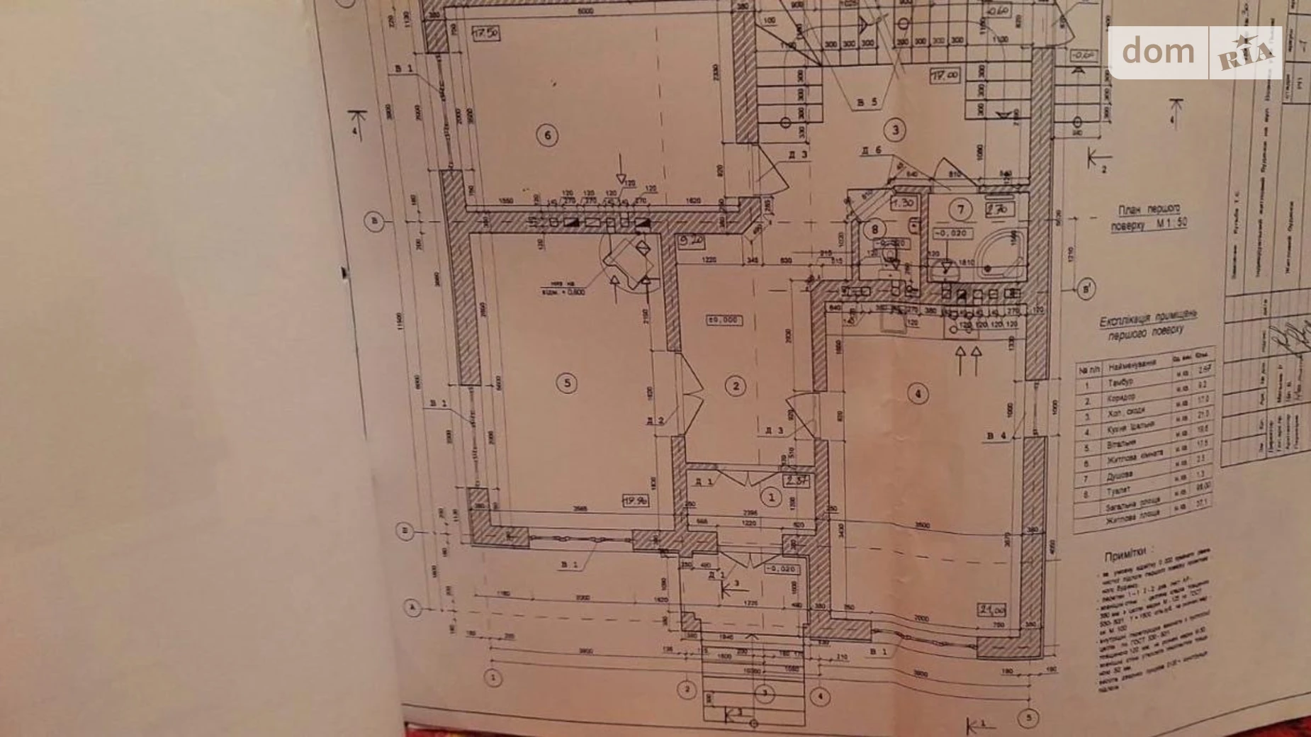 Продается дом на 2 этажа 275 кв. м с участком, цена: 180000 $ - фото 4