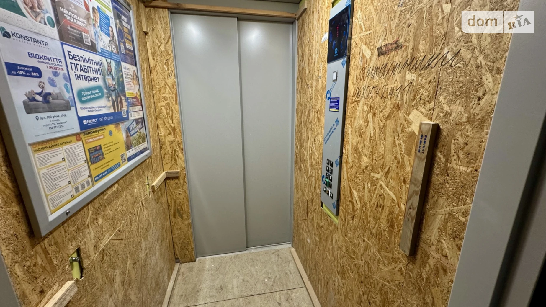 Продается 2-комнатная квартира 49 кв. м в Виннице, ул. Александровская, 5 - фото 4