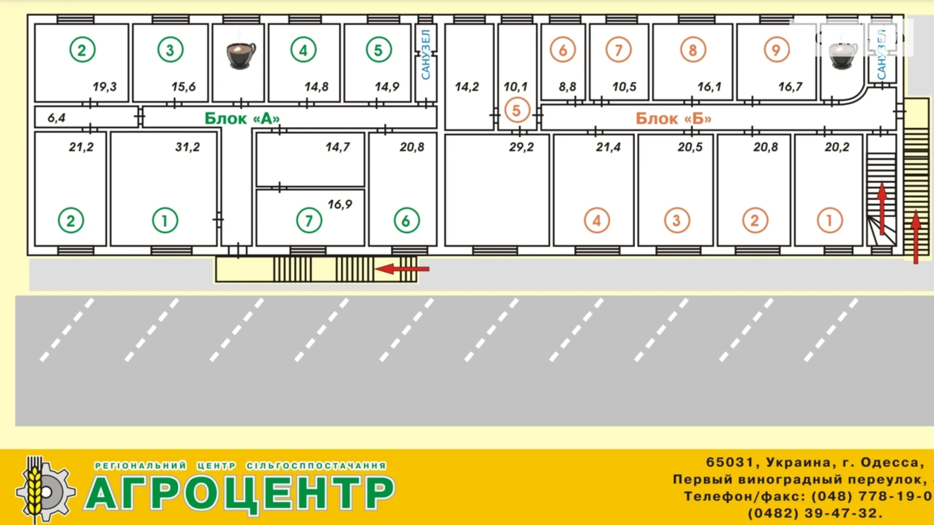 Продается помещения свободного назначения 1180 кв. м в 2-этажном здании, цена: 300000 $ - фото 3