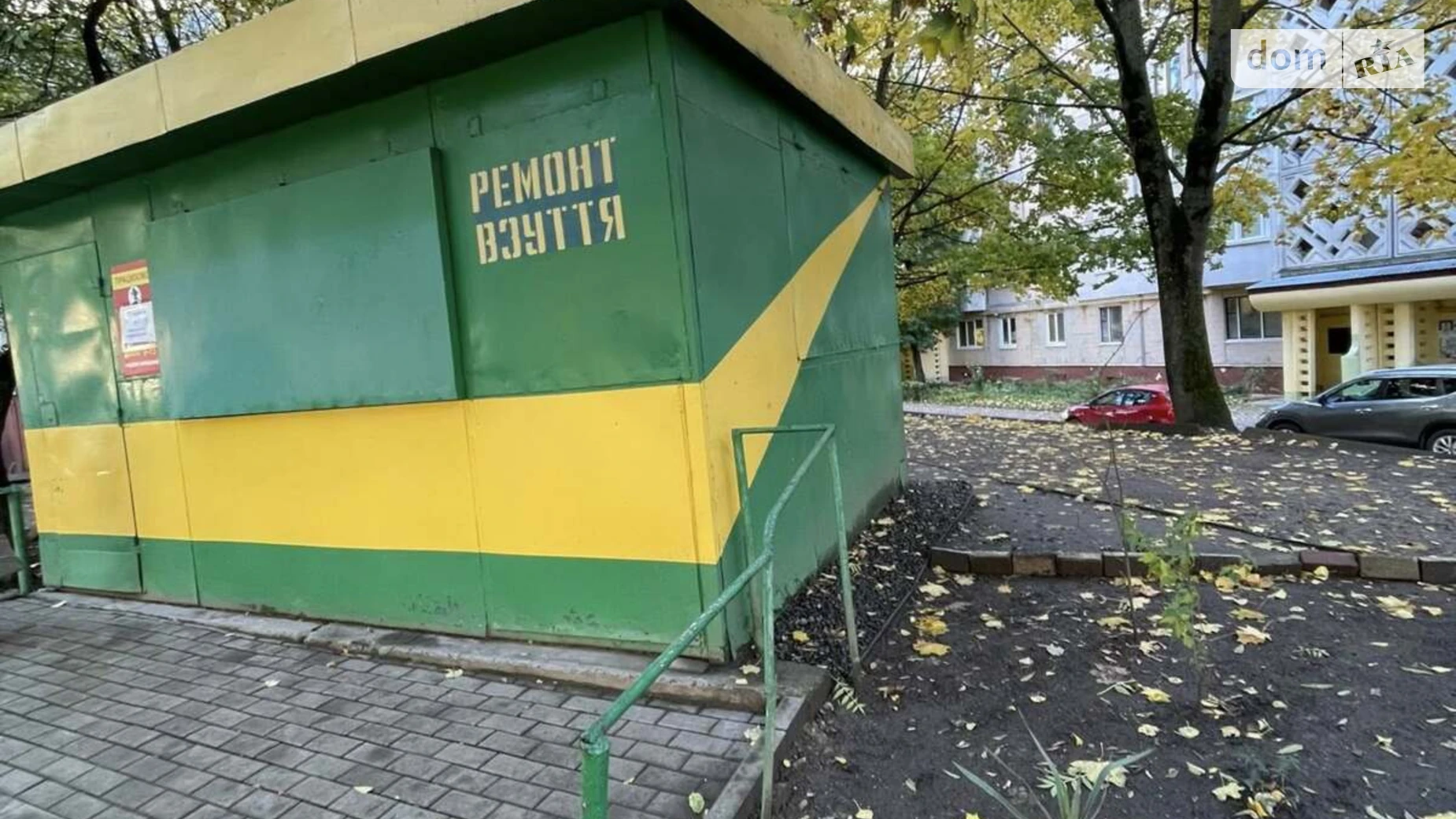 вул. Симоненка Василя, 4 Молодіжний Тернопіль, цена: 3000 $ - фото 3
