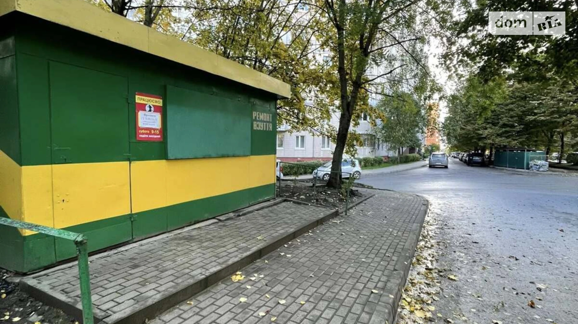 вул. Симоненка Василя, 4 Молодіжний Тернопіль, цена: 3000 $ - фото 2