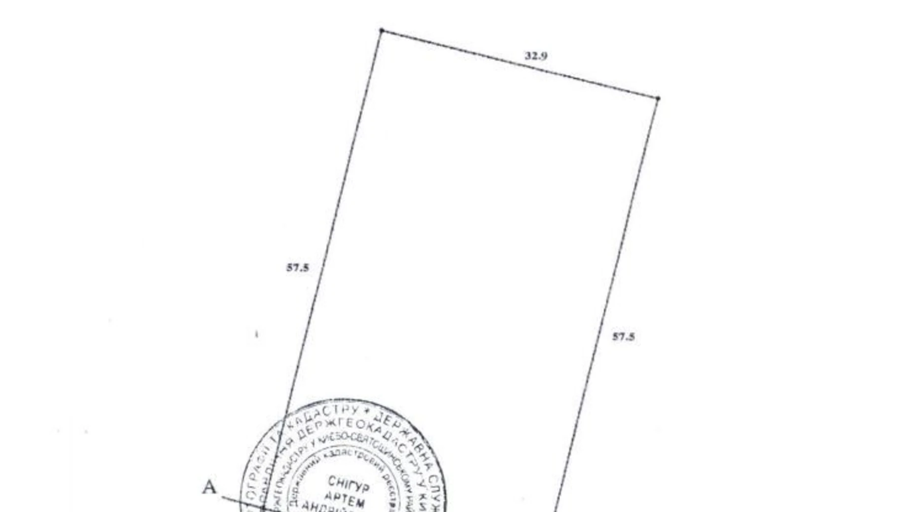 Продается земельный участок 18.92 соток в Киевской области, цена: 44000 $ - фото 3