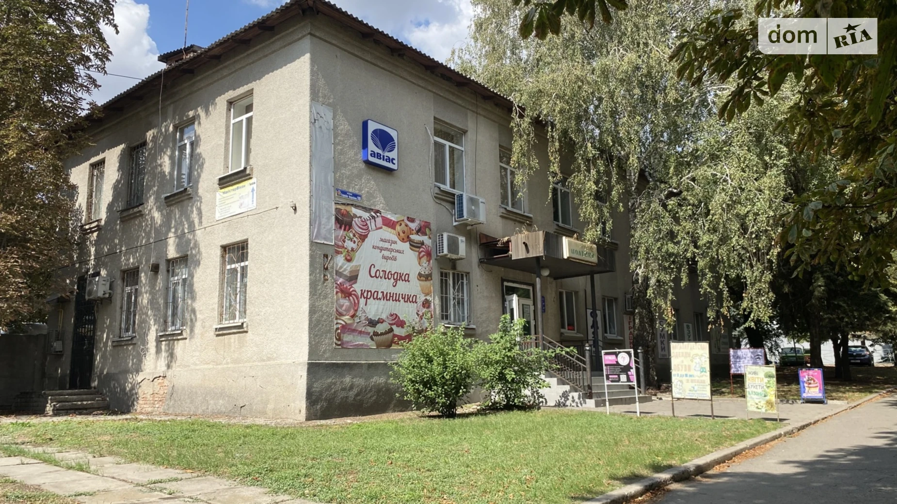 Героїв України, 19 Солоне, цена: 6000000 грн - фото 2