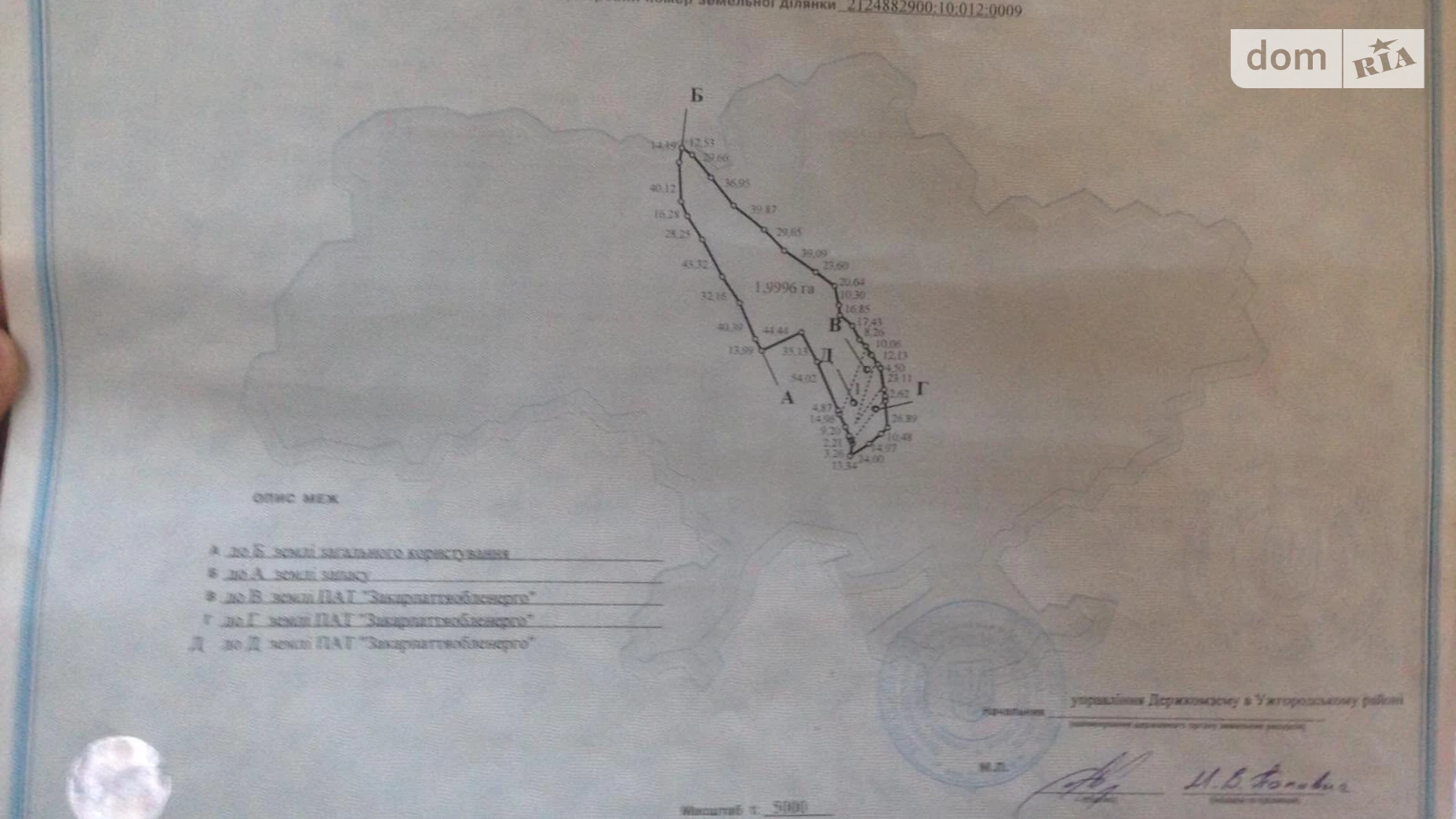 Продается земельный участок 1.9996 соток в Закарпатской области, цена: 57000 $ - фото 4