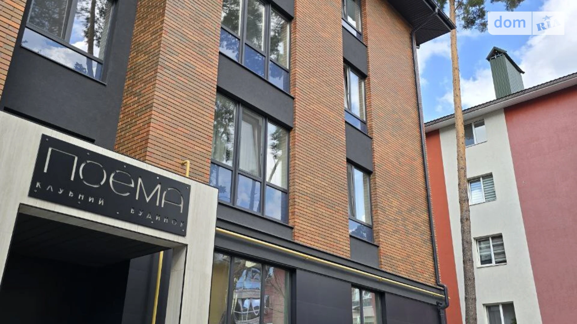 Продається 1-кімнатна квартира 42 кв. м у Ірпені, вул. Рильського, 5/1 - фото 3