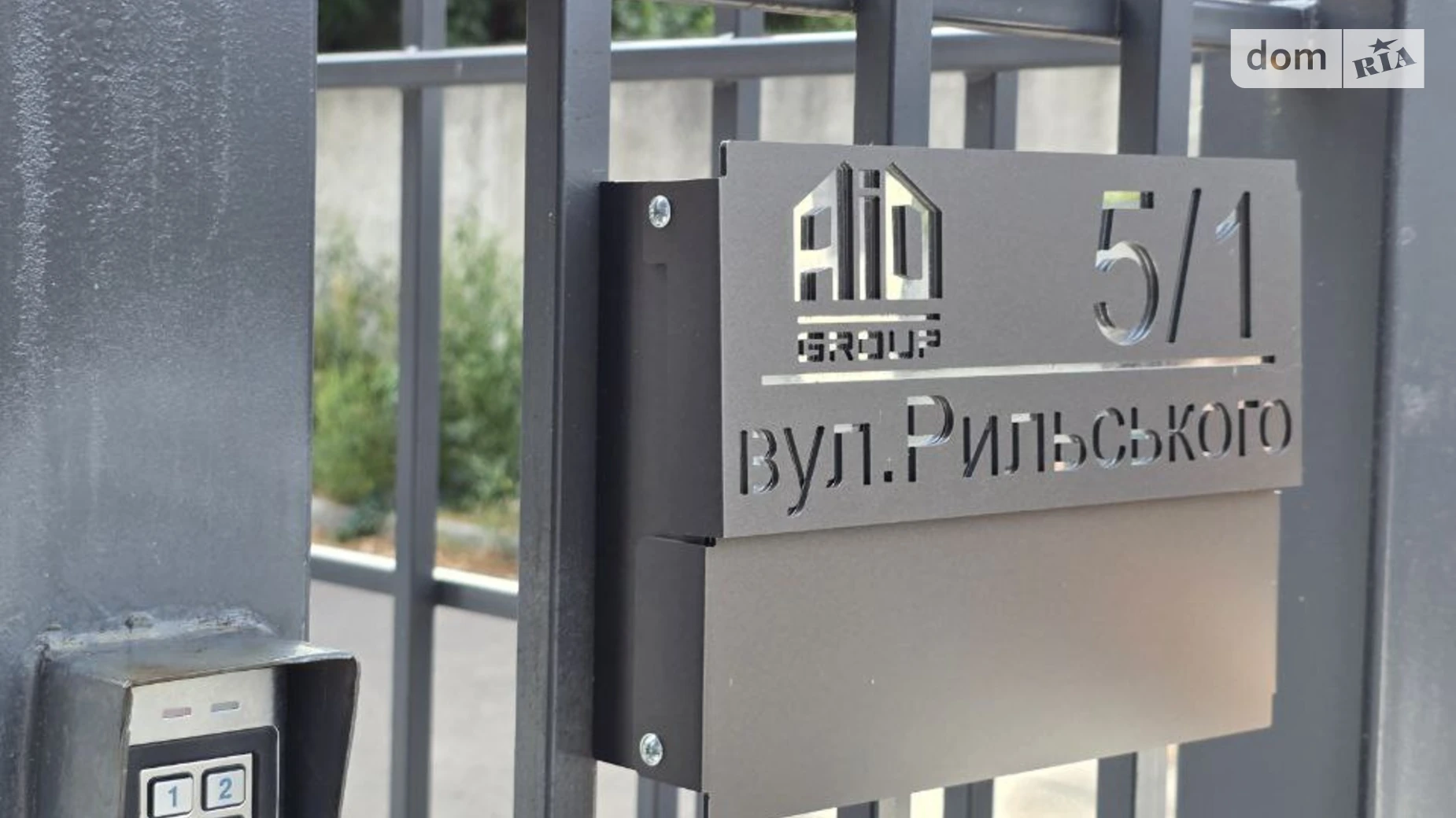Продається 1-кімнатна квартира 42 кв. м у Ірпені, вул. Рильського, 5/1 - фото 2