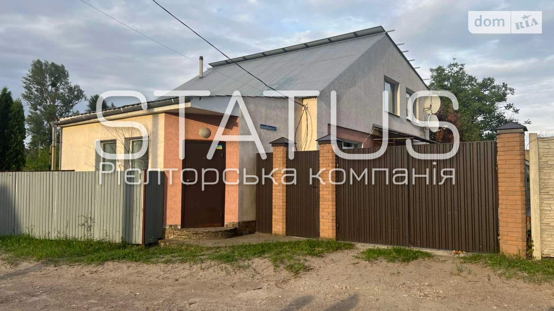 Продається будинок 2 поверховий 109 кв. м з терасою, цена: 150000 $ - фото 3