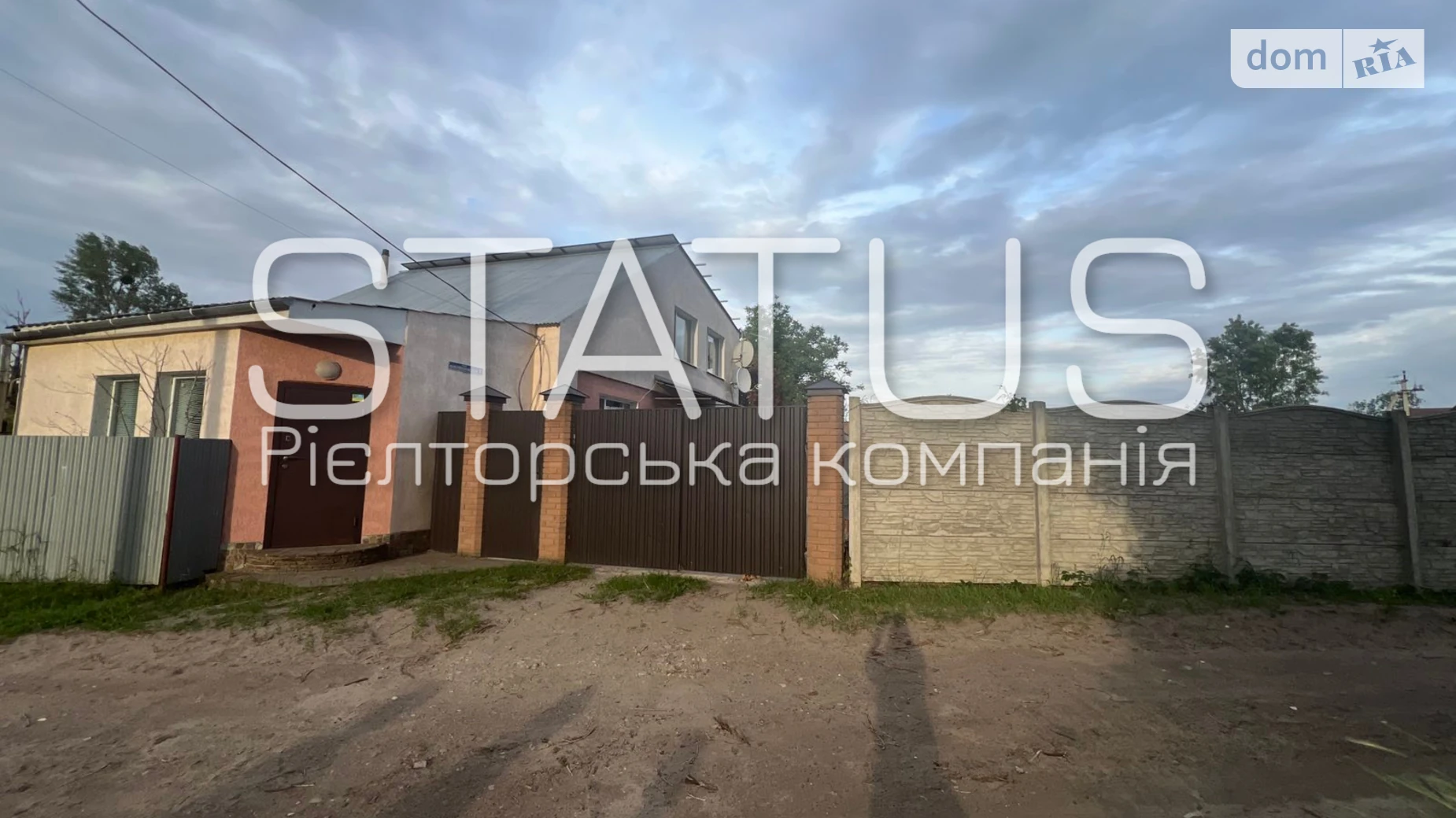Продається будинок 2 поверховий 109 кв. м з терасою, цена: 150000 $ - фото 4
