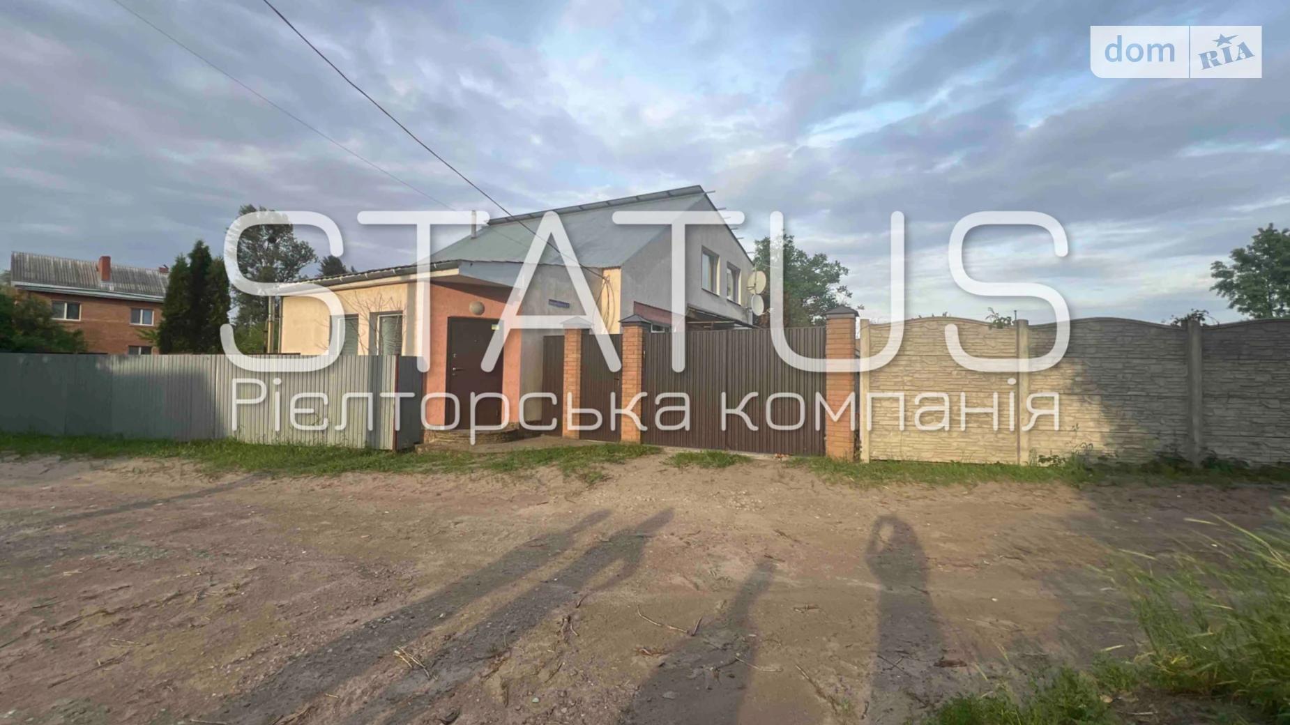 Продається будинок 2 поверховий 109 кв. м з терасою, цена: 150000 $ - фото 2