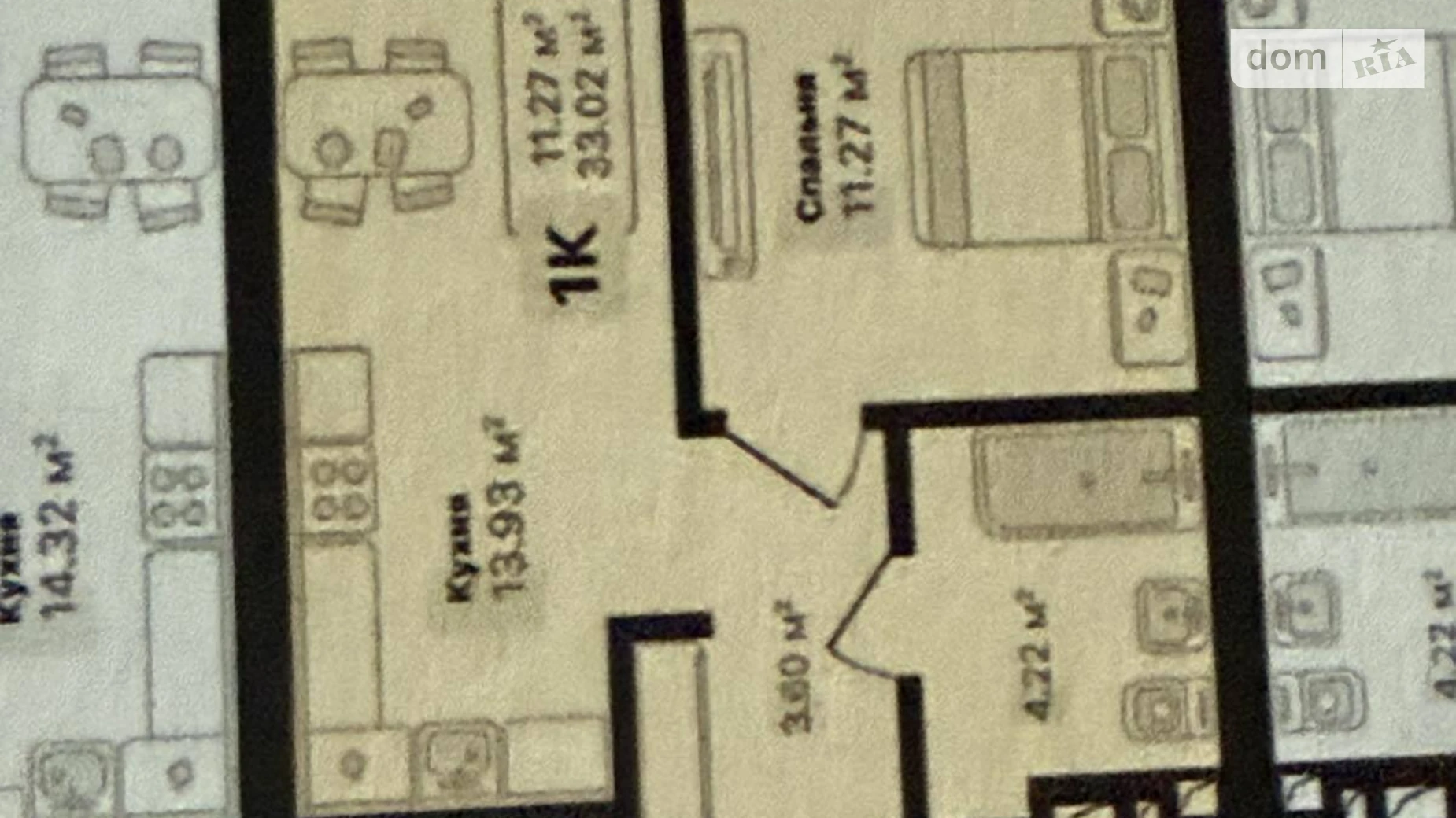Продается 1-комнатная квартира 33 кв. м в Львове, ул. Подсолнечная, 32 - фото 2