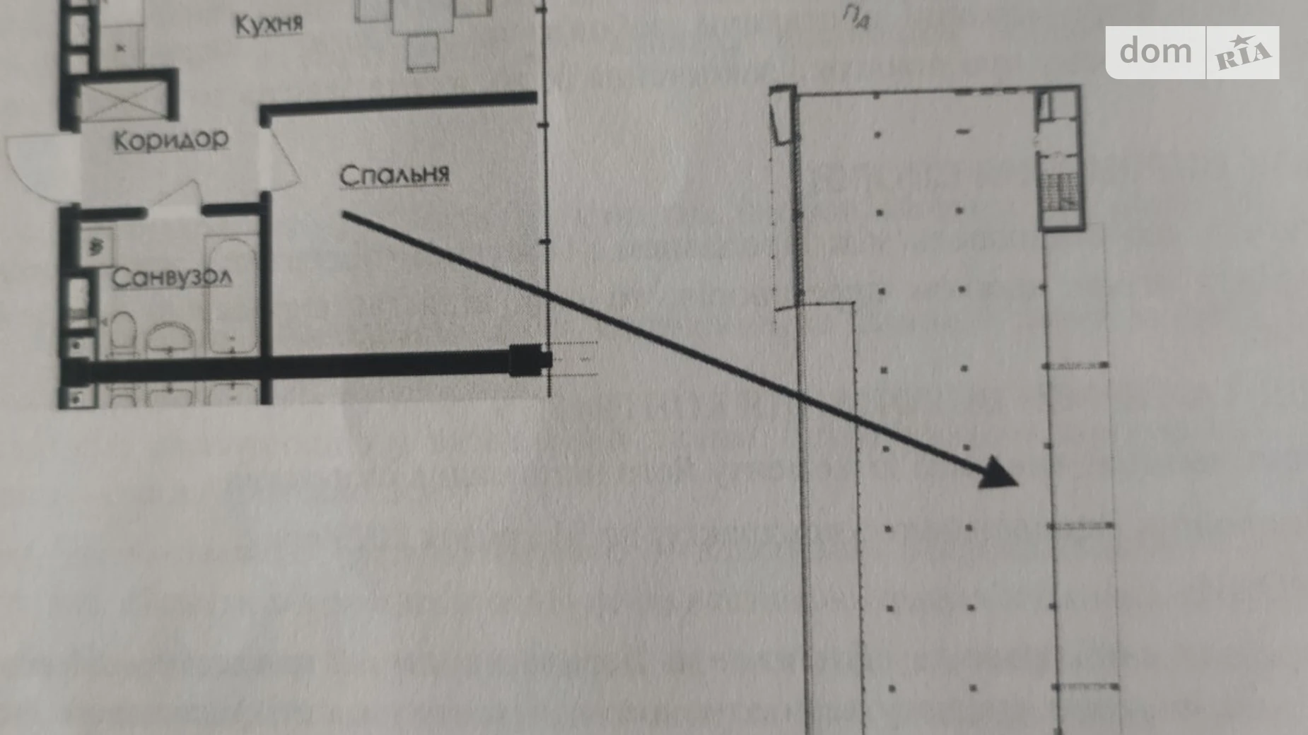 Продается 1-комнатная квартира 33 кв. м в Львове, ул. Подсолнечная, 32 - фото 3