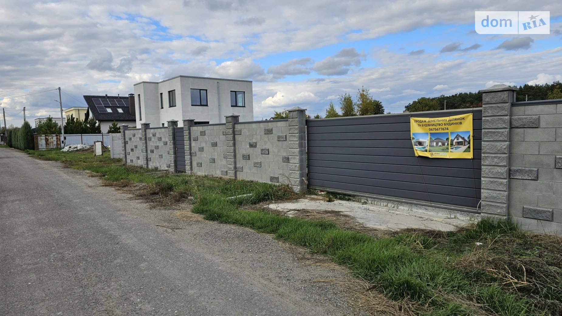 Продается земельный участок 8 соток в Днепропетровской области, цена: 33000 $ - фото 3
